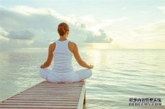 杏鑫注册网站瑜伽修炼的三个误区