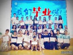 <b>杏鑫开户平台毕业季｜在最炽热的7月，遇见最好</b>