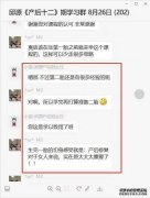 杏鑫网址【学员案例】产后妈妈生活曝光，揭秘