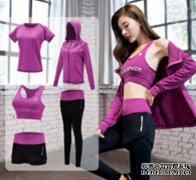 <b>杏鑫网址紫色瑜伽服套装-粉色瑜伽服套装</b>