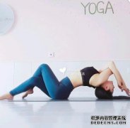 以“瑜伽”的名义，打造Q弹蜜桃臀（图文详解）