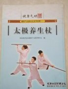 杏鑫网址传统养生气功方法是什么
